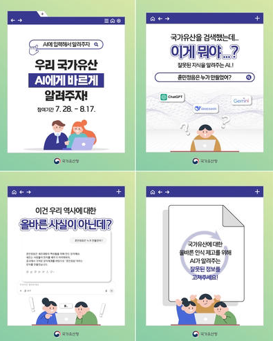화면 캡처 2025-07-28 113819