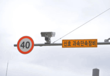 “요즘 단속카메라 많이 보였던 이유 이거네”…과속 과태료 누적금액이 무려