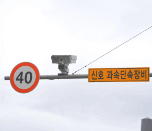 “요즘 단속카메라 많이 보였던 이유 이거네”…과속 과태료 누적금액이 무려