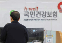 11월 지역가입자 건보료 달라진다…이자·배당소득도 ‘즉시조정’