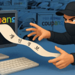 카드 자동결제 중지… 공동현관 비밀번호 교체해야