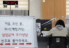 외국인 혼자서 ‘실업급여 4500만원’…한 직장서 ’14차례’ 오갔다