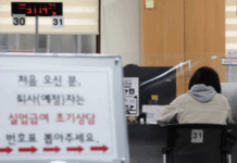 외국인 혼자서 ‘실업급여 4500만원’…한 직장서 ’14차례’ 오갔다